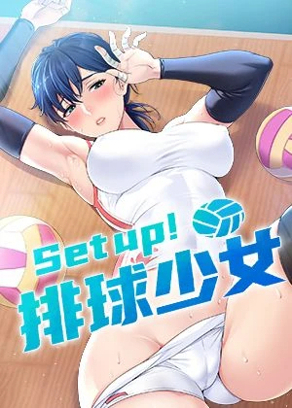 完结恋爱终章